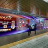 はがして持ち帰る巨大広告、新宿駅に出現！「仮面ライダーバトル ガンバレジェンズ」