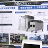 移動式急速充電器 ベルエナジー「Roadie V3」