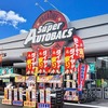 スーパーオートバックス金沢