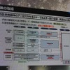 協調型自動運転に向け、ネットワークから情報を得る「V2N」の課題解決も急務