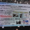 福井県永平寺町の自動運転による移動サービスで長期実験で苦労したこと