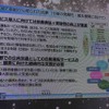 自動運転による移動サービスの普及に向けての課題