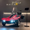 普免で乗れる3輪EV「リバーストライク」、東京世田谷で展示中　5月7日まで