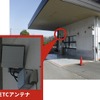 戸吹クリーンセンター計量棟（出口）