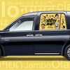 インバウンド回復、多言語対応の「ポケトークタクシー」が期間限定で都内を走行…4月3-16日