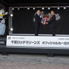 千葉ロッテマリーンズの高坂社長にゴールドキーを手渡す千葉トヨタ自動車の出野社長（右）