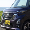 日産 ルークス 3700km試乗:スーパーハイトワゴンの中では最も彫りの深い造形を持つ日産 デイズルークス ハイウェイスター。ヘッドランプはアクティブハイビーム。
