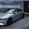 ソニー・ホンダモビリティが「AFEELA」ブランドで展開予定のEV