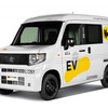 新型軽商用EVによる集配業務の実用性検証、ホンダとヤマト運輸が6月より開始