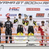 GT300クラス表彰式