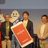 日本ミシュラン社長「新しいレストランをタイムリーに公開できる」…ミシュランガイド公式アプリを発表