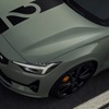ポールスター2 の「BSTエディション230」