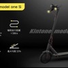 KINTONE Model One S