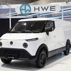 HWエレクトロ：自転車・電動モビリティまちづくり博2023出展予定