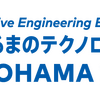 人とくるまのテクノロジー2023横浜