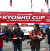 KYOSHO CUP…プレス対抗戦レスポンス参戦記
