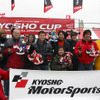 KYOSHO CUP…プレス対抗戦レスポンス参戦記