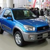 【リコール】ポタッ……トヨタ『RAV4』などに燃料漏れのおそれ