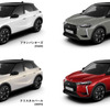 DS 3 改良新型