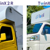 TwinX 2 R（左）とTwinX 2（右）