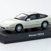 NISSAN 180SX（KYOSHO 64 Collection Vol.02）