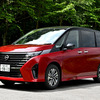 日産 セレナ e-POWER LUXION