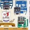 千葉県の私鉄5社が1日乗車券でコラボ…千葉県誕生150周年記念　6月15日から発売