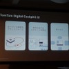 トムトムが提供するデジタルコックピットは、「オープンで柔軟なプラットフォーム」「車内すべてのスクリーンを統合」「低コスト」の3つの特徴を持つ