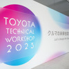 Toyota Technical Workshop