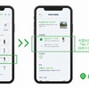 スマホのアプリで充電出力を選択