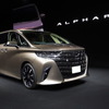トヨタ自動車の新型『アルファード』