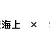 三井住友海上とUcarNext