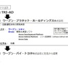 どうなる？トヨタの今後～これからの対トヨタビジネス～…Tech-T(元トヨタ自動車) 高原忠良氏［インタビュー］