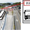 日田彦山線BRTでICカード決済の実証実験…BRT区間のみ対応　8月28日の運行開始時から