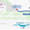 実証区間：福岡空港国内線・国際線連絡バス道路、約1.4km