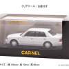 トヨタ クラウン ロイヤルサルーン G（JZS155）1999（1/43スケール）