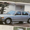 BMW 5シリーズ 初代（E12）当時のカタログ