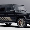 メルセデスAMG G63 の「グランドエディション」