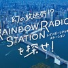 謎解きゲーム