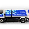 燃料電池ごみ収集車のイメージ