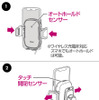 スマホを置くだけでアームが閉まる自動開閉