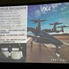 丸紅はVertical Aerospace『VX4』について、25機分の購入予約権を取得した