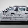 防弾装甲仕様を発表、BMW 7シリーズ 新型に設定…新構造