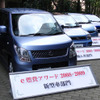 【e燃費アワード09】低回転域のトルク向上が響いた!?…スズキ