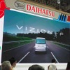 はGIIAS2023のダイハツ・プレスカンファレンスで初公開された（インドネシア国際モーターショー2023）