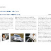 トヨタ プリウス 新型見積もり…205万円グレードは存在した！