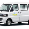 三菱 ミニキャブCNG車 発売…航続290km、重量税などが免税