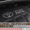 【トヨタ ウィッシュ 新型発表】ルーミーでスポーティなエクステリア