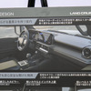 【トヨタ ランドクルーザー250】直感的な操作ができるレイアウト…無駄を削ぎ落とした機能美を感じさせる内装デザイン