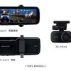 デジタルルームミラー型ドライブレコーダー「DRV-EM4800」
